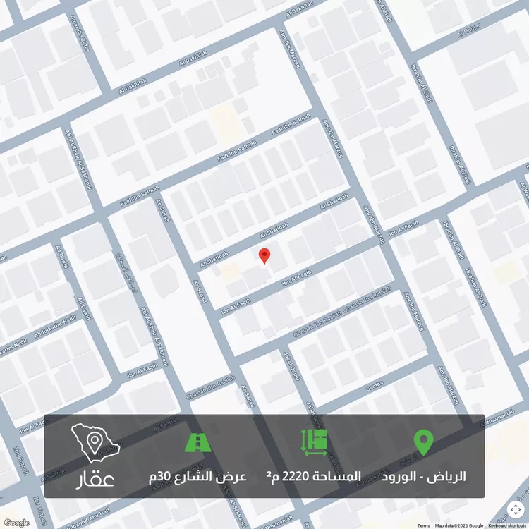 أرض للبيع في شارع ابن الفقيه, حي الورود, مدينة الرياض, منطقة الرياض