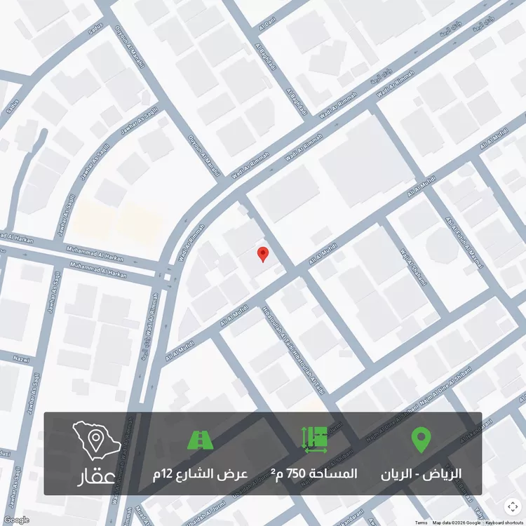 أرض للبيع في شارع علي المفيدي, حي الريان, مدينة الرياض, منطقة الرياض