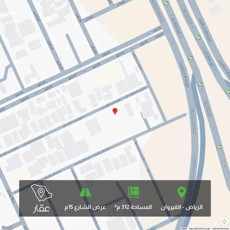 أرض للبيع في شارع محمد الواسطي, حي القيروان, مدينة الرياض, منطقة الرياض