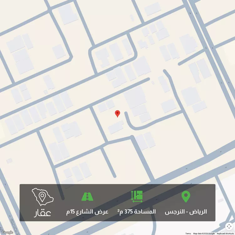 أرض للبيع في شارع ابن محمود العماد, حي النرجس, مدينة الرياض, منطقة الرياض