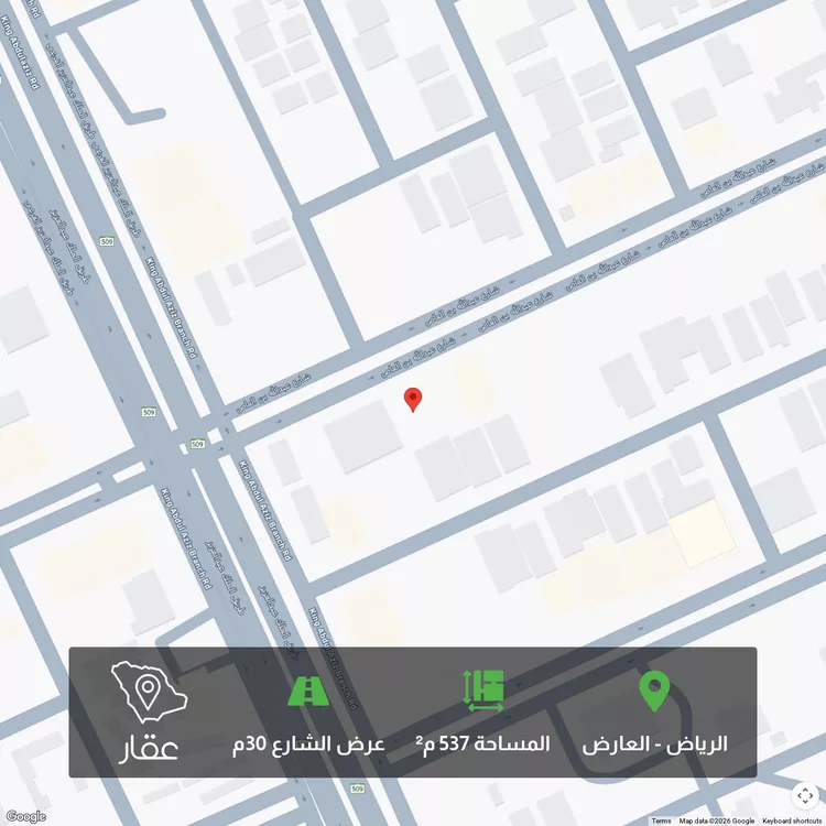 أرض للبيع في شارع عبدالله بن العاص, حي العارض, مدينة الرياض, منطقة الرياض