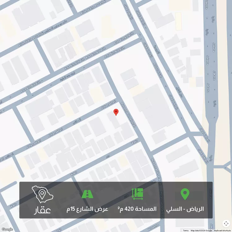 أرض للبيع في شارع الهمذاني, حي السلي, مدينة الرياض, منطقة الرياض