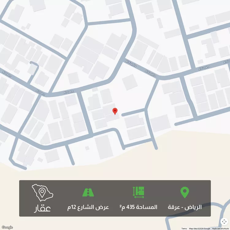 أرض للبيع في شارع تبراك, حي عرقة, مدينة الرياض, منطقة الرياض