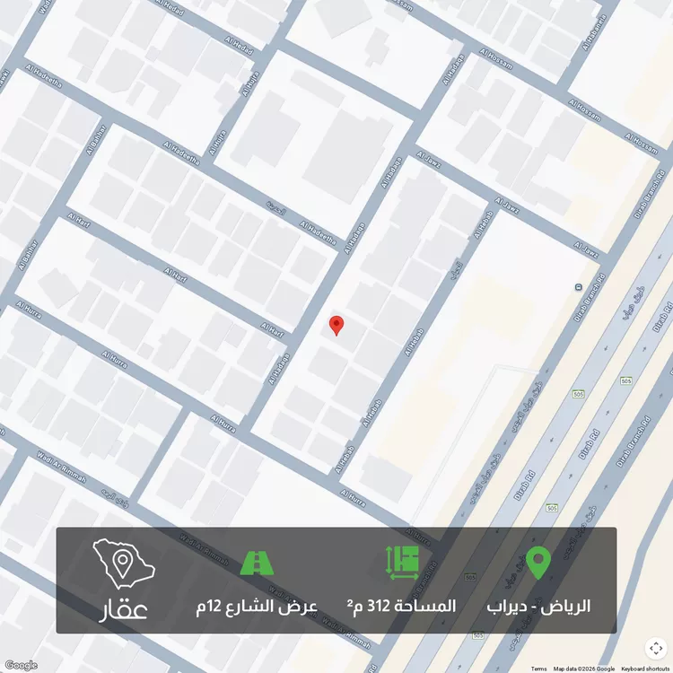 أرض للبيع في شارع الحدقة, حي ديراب, مدينة الرياض, منطقة الرياض