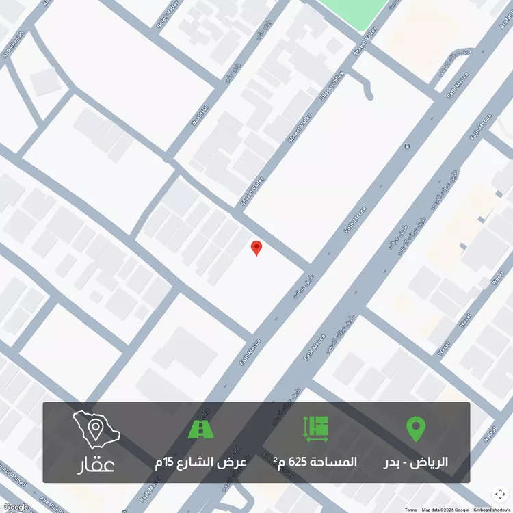 أرض للبيع في شارع وادي شحرور, حي بدر, مدينة الرياض, منطقة الرياض