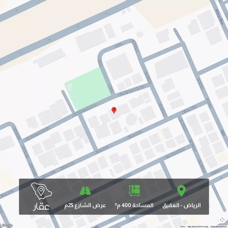 أرض للبيع في شارع أبي محمد البهاء, حي العقيق, مدينة الرياض, منطقة الرياض