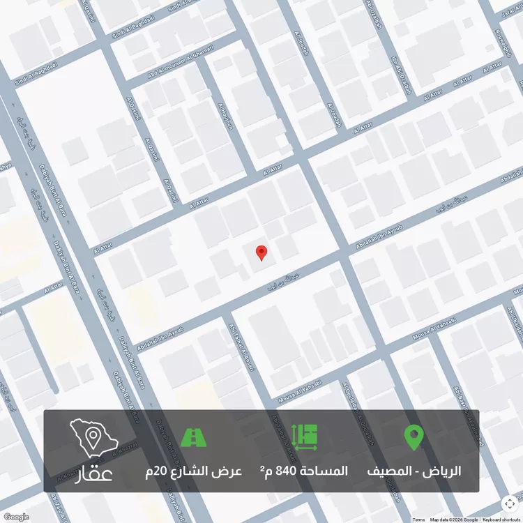 أرض للبيع في شارع عبدالله بن ايوب, حي المصيف, مدينة الرياض, منطقة الرياض