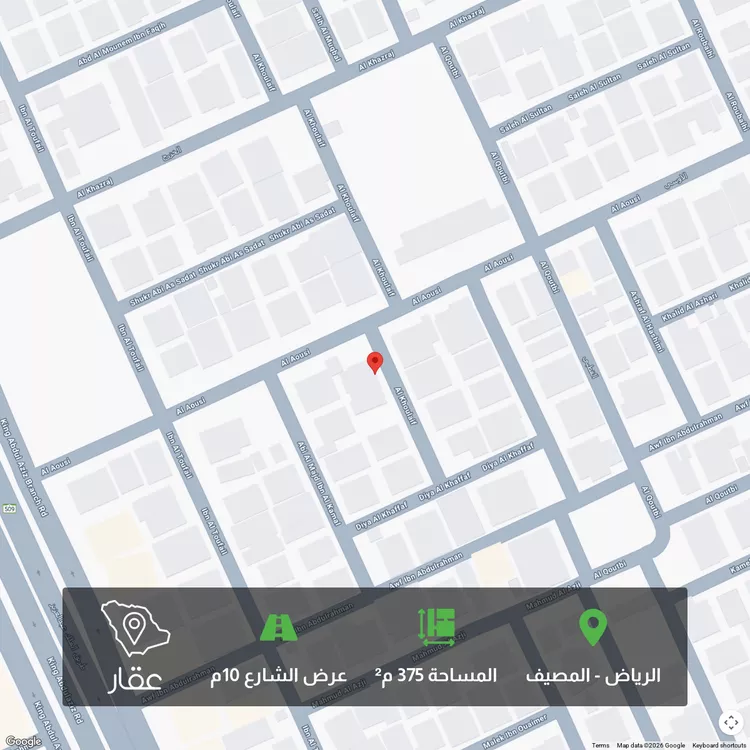 أرض للبيع في شارع الأوسي, حي المصيف, مدينة الرياض, منطقة الرياض