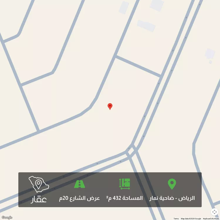أرض للبيع في شارع 5895048, حي ضاحية نمار, مدينة الرياض, منطقة الرياض