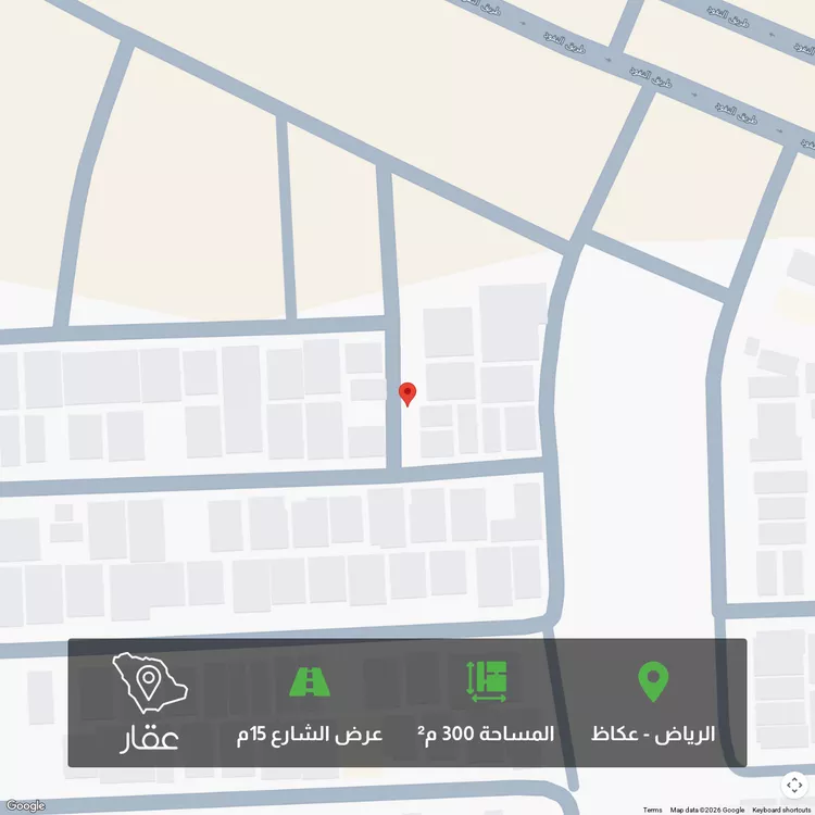 أرض للبيع في شارع محب الدين السعدي ، حي عكاظ ، الرياض ، منطقة الرياض