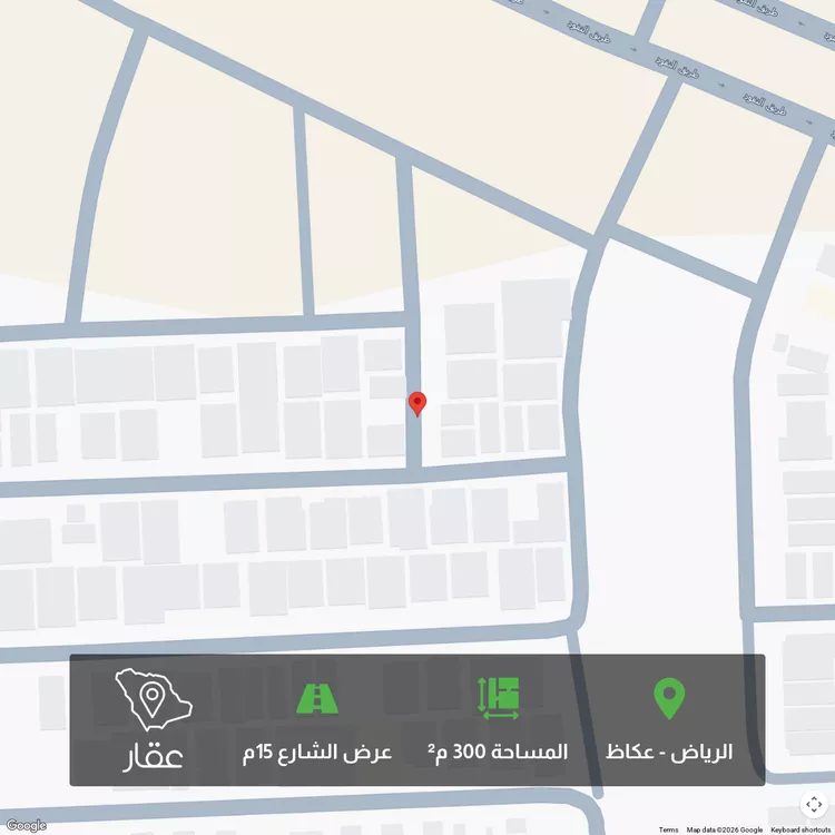أرض للبيع في شارع محب الدين السعدي ، حي عريض ، الرياض ، منطقة الرياض