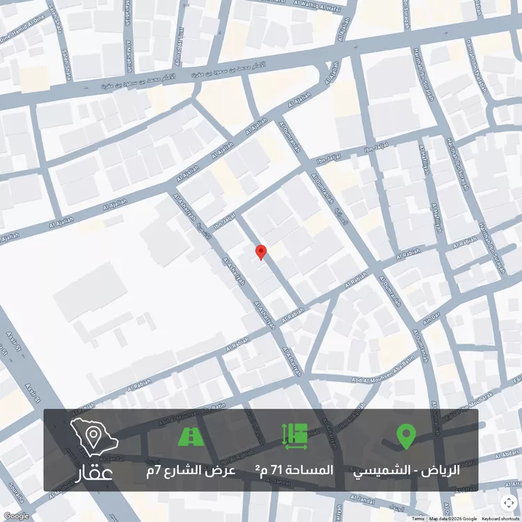 أرض للبيع في شارع الأشعرية ، حي الشميسي ، الرياض ، منطقة الرياض