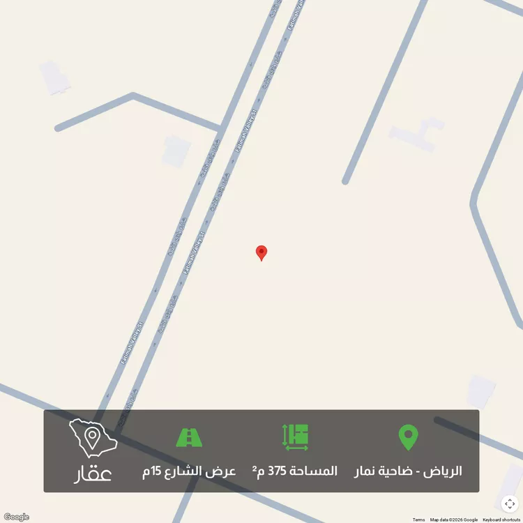 أرض للبيع في شارع وادي فاطمة, حي ضاحية نمار, مدينة الرياض, منطقة الرياض