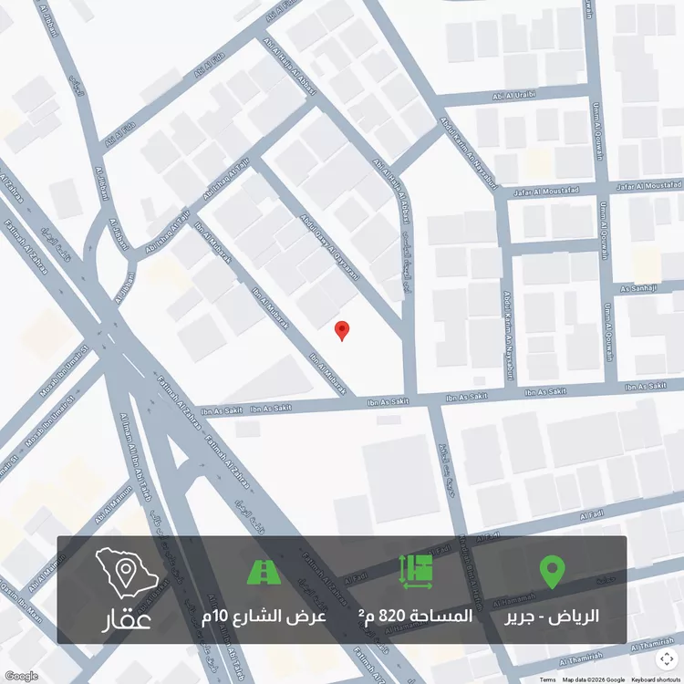 أرض للبيع في شارع ابن السكيت, حي جرير, مدينة الرياض, منطقة الرياض