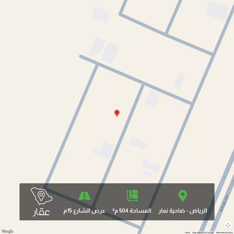 أرض للبيع في حي ضاحية نمار, مدينة الرياض, منطقة الرياض