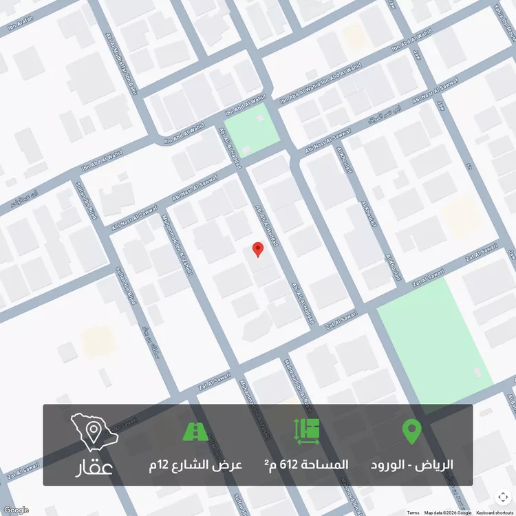 أرض للبيع في شارع أبي علي الحداد, حي الورود, مدينة الرياض, منطقة الرياض