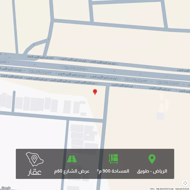 أرض للبيع في شارع نجم الدين الايوبي الفرعي, حي طويق, مدينة الرياض, منطقة الرياض