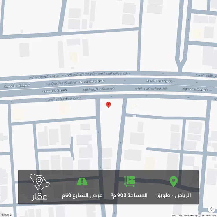 أرض للبيع في شارع نجم الدين الايوبي, حي طويق, مدينة الرياض, منطقة الرياض