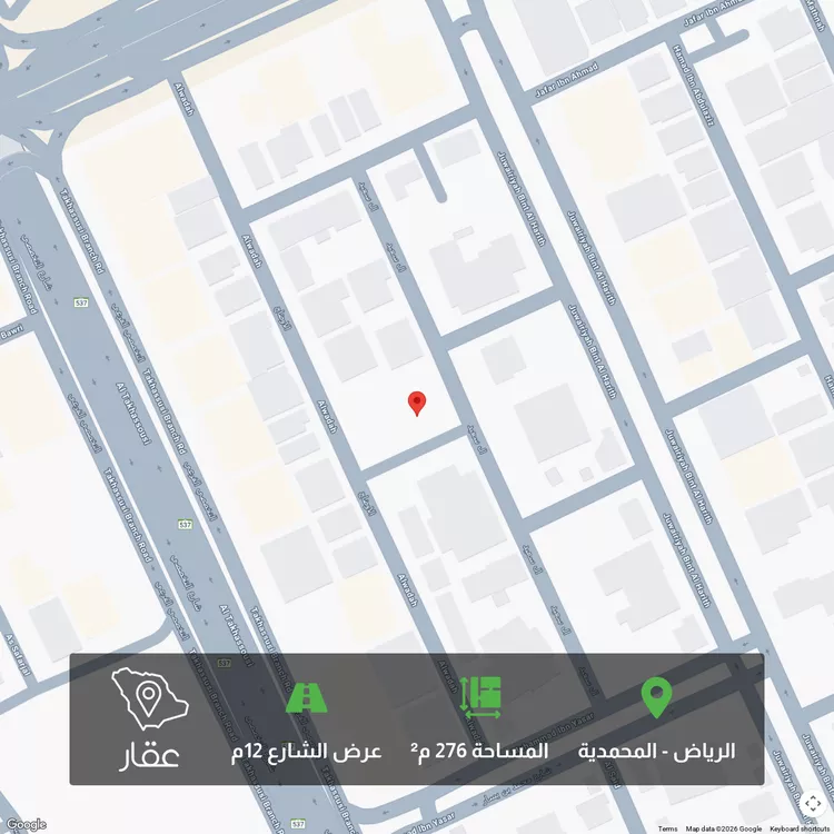 أرض للبيع في شارع الاوضاح, حي المحمدية, مدينة الرياض, منطقة الرياض