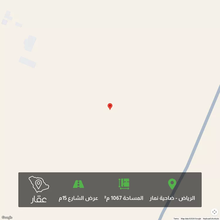 أرض للبيع في حي ضاحية نمار, مدينة الرياض, منطقة الرياض