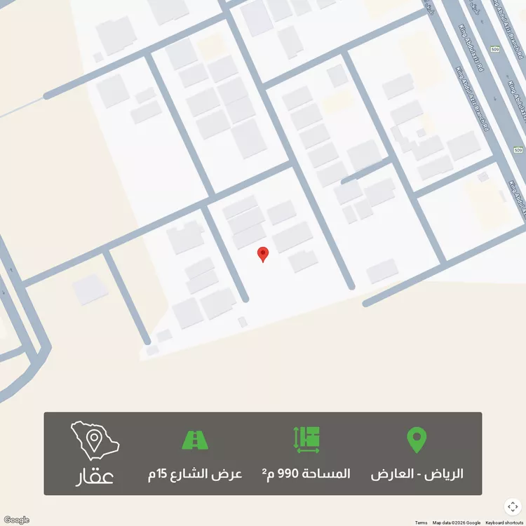 أرض للبيع في شارع محمد بن الطيب, حي العارض, مدينة الرياض, منطقة الرياض