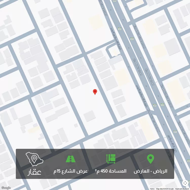 أرض للبيع في شارع احمد بن نصر الخفاف, حي العارض, مدينة الرياض, منطقة الرياض