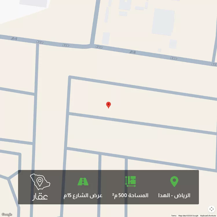 أرض للبيع في شارع بسره, حي الهدا, مدينة الرياض, منطقة الرياض