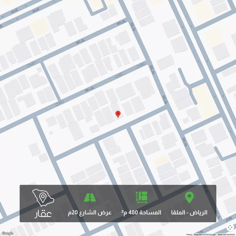 أرض للبيع في شارع رقم 332, حي الملقا, مدينة الرياض, منطقة الرياض