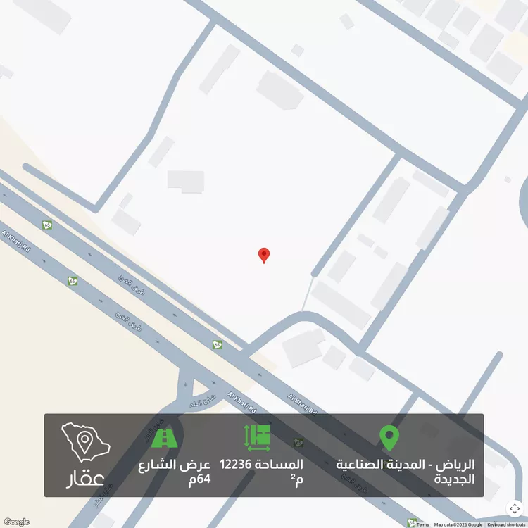 أرض للبيع في شارع الخرج, حي المدينة الصناعية الجديدة, مدينة الرياض, منطقة الرياض