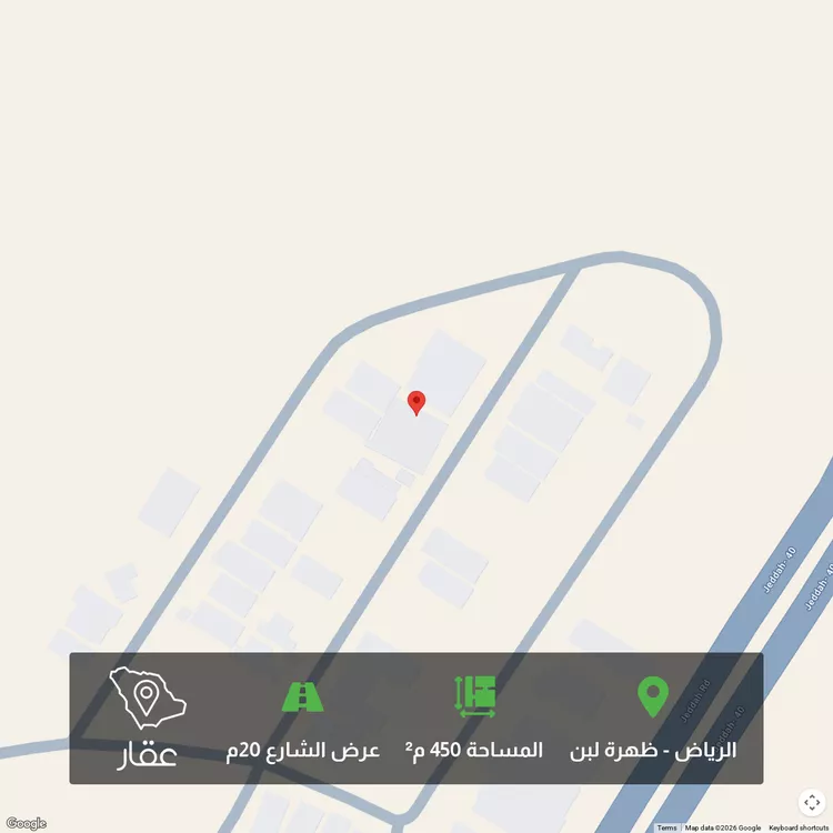 أرض للبيع في شارع الفرعين, حي ظهرة لبن, مدينة الرياض, منطقة الرياض