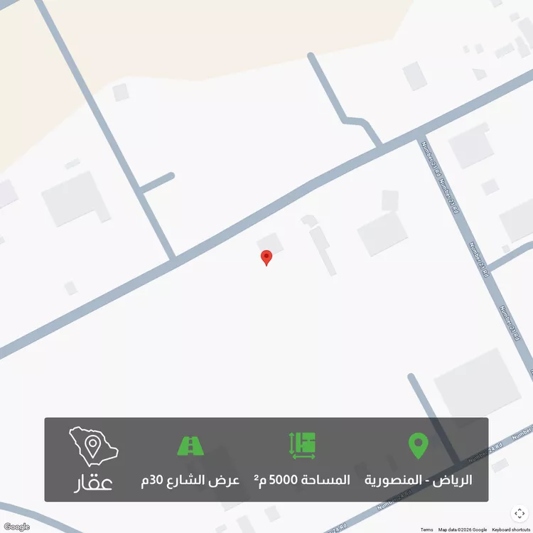 أرض للبيع في شارع رقم 30, حي المنصورية, مدينة الرياض, منطقة الرياض