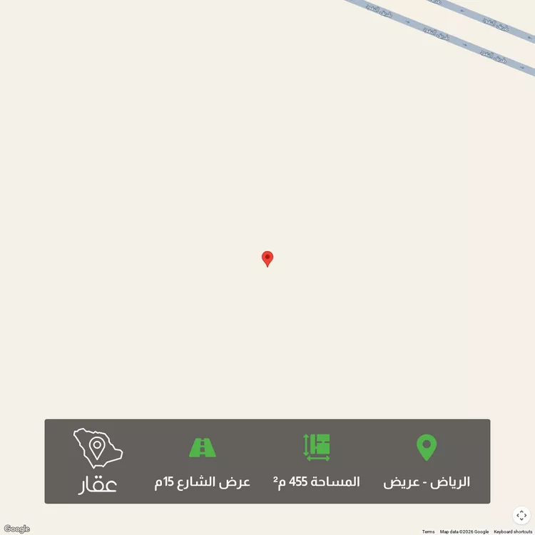 أرض للبيع في شارع بلال بن رباح, حي عريض, مدينة الرياض, منطقة الرياض