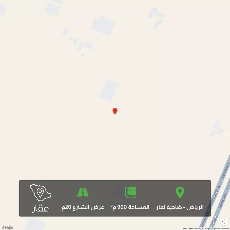 أرض للبيع في حي ضاحية نمار, مدينة الرياض, منطقة الرياض