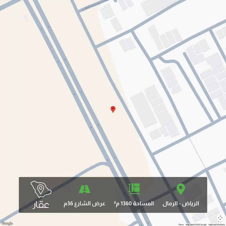 أرض للبيع في شارع شارع20, حي الرمال, مدينة الرياض, منطقة الرياض