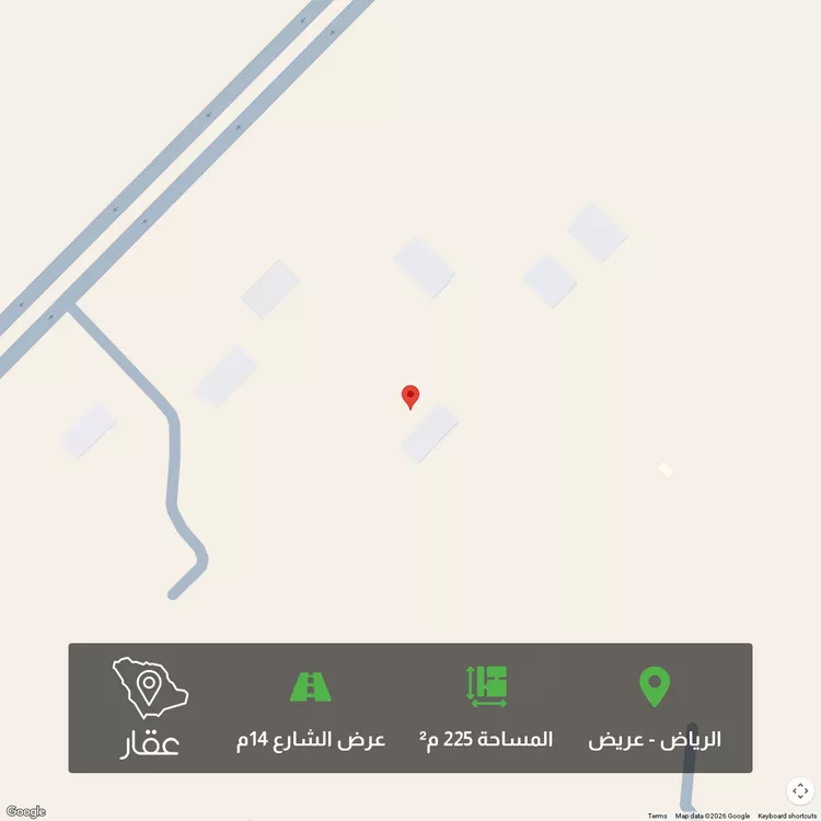 أرض للبيع في حي عريض, مدينة الرياض, منطقة الرياض