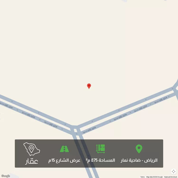 أرض للبيع في حي ضاحية نمار, مدينة الرياض, منطقة الرياض