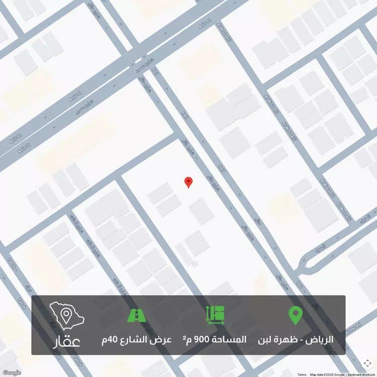 أرض للبيع في شارع حائل, حي ظهرة لبن, مدينة الرياض, منطقة الرياض