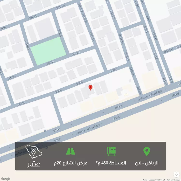 أرض للبيع في شارع الدوحة, حي لبن, مدينة الرياض, منطقة الرياض