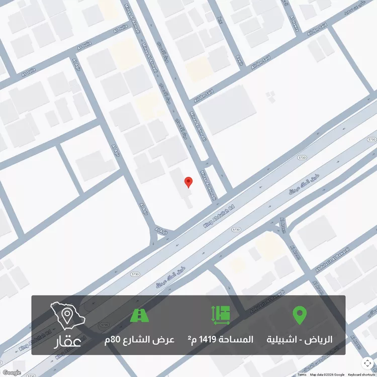 أرض للبيع في شارع طريق الملك عبدالله بن عبدالعزيز, حي إشبيلية, مدينة الرياض, منطقة الرياض