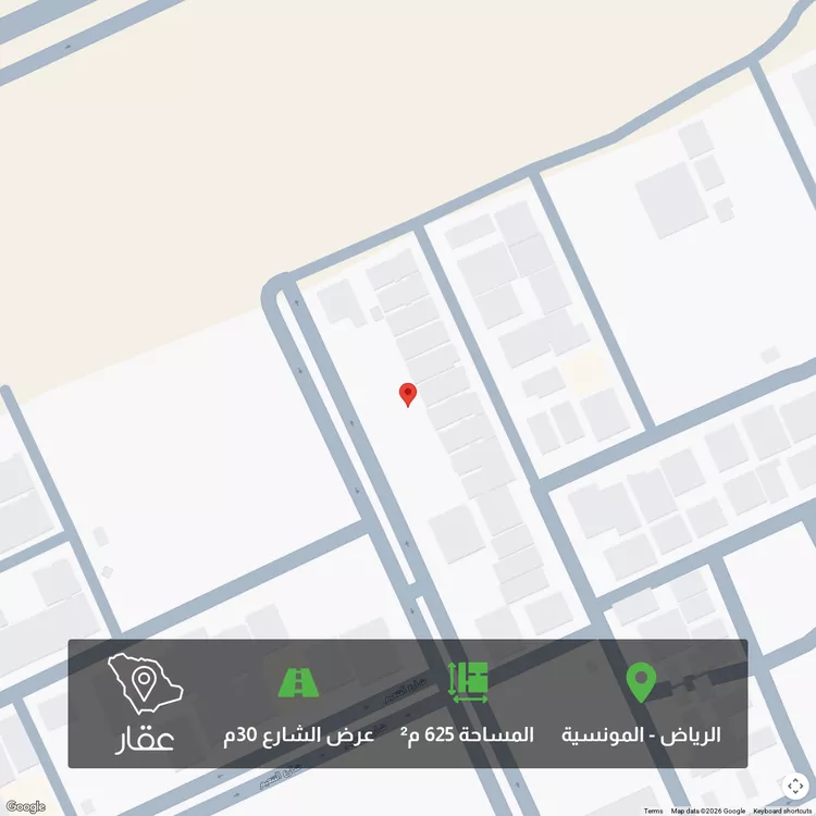 أرض للبيع في شارع التراث, حي المونسية, مدينة الرياض, منطقة الرياض