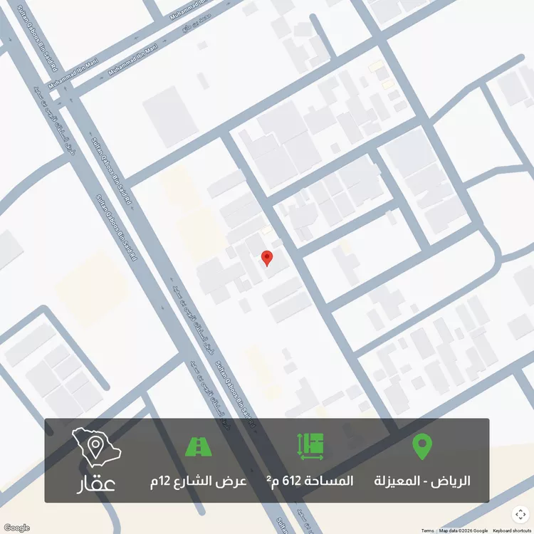 أرض للبيع في شارع أحمد بن عبدالرحمن الأشبوني, حي المعيزيلة, مدينة الرياض, منطقة الرياض