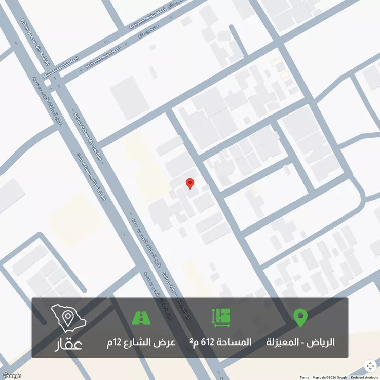 أرض للبيع في شارع أحمد بن عبدالرحمن الأشبوني, حي المعيزيلة, مدينة الرياض, منطقة الرياض