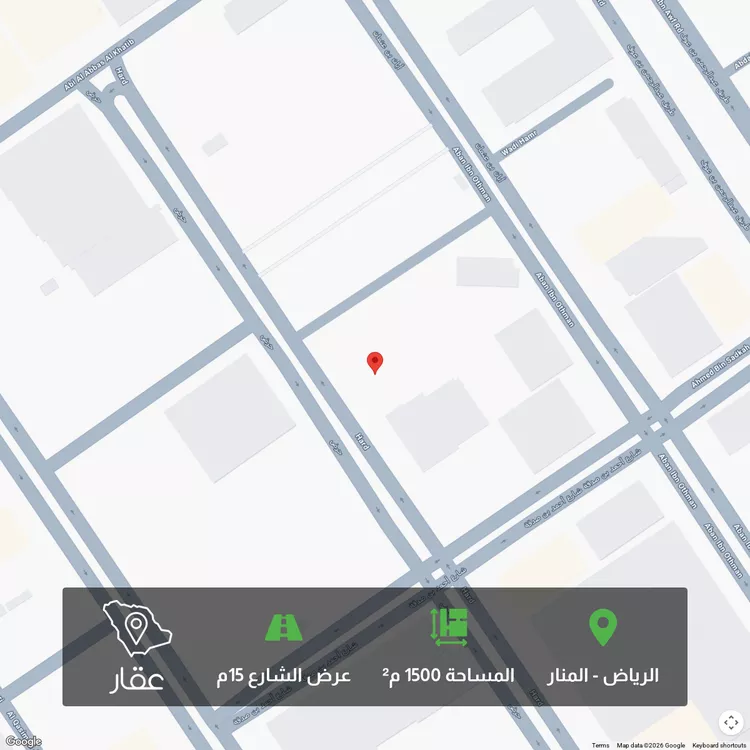 أرض للبيع في شارع حـرض, حي المنار, مدينة الرياض, منطقة الرياض