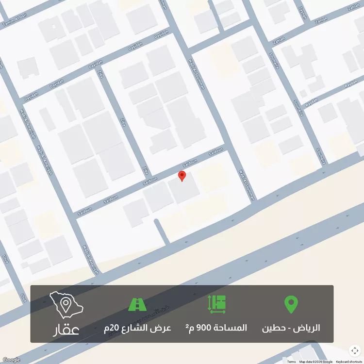 أرض للبيع في شارع صيدون, حي حطين, مدينة الرياض, منطقة الرياض