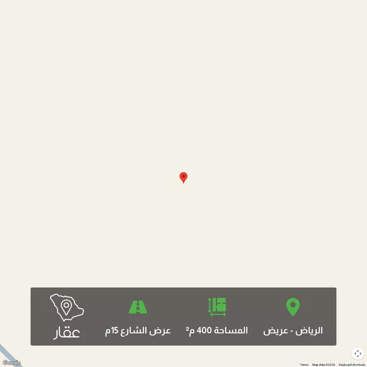 أرض للبيع في حي عريض, مدينة الرياض, منطقة الرياض