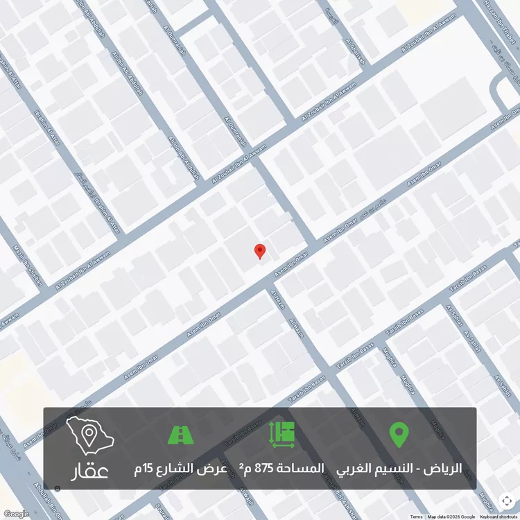 أرض للبيع في شارع عاصم بن عمر, حي النسيم الغربي, مدينة الرياض, منطقة الرياض