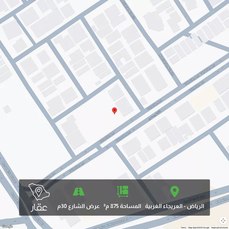 أرض للبيع في شارع طلحة بن عمرو, حي العريجاء الغربي, مدينة الرياض, منطقة الرياض