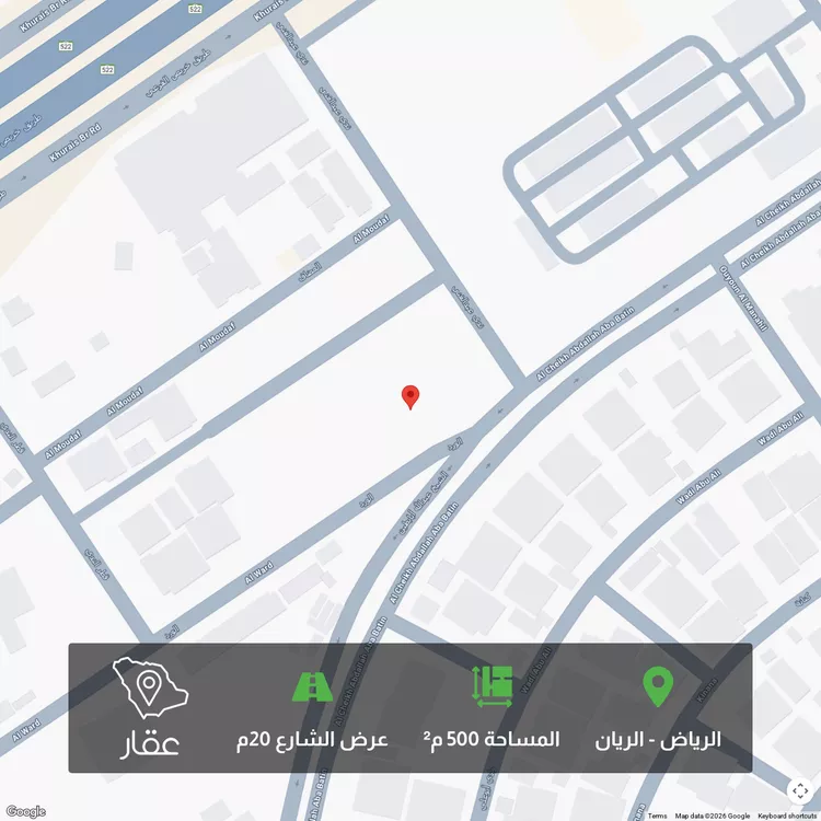 أرض للبيع في شارع الورد, حي الريان, مدينة الرياض, منطقة الرياض