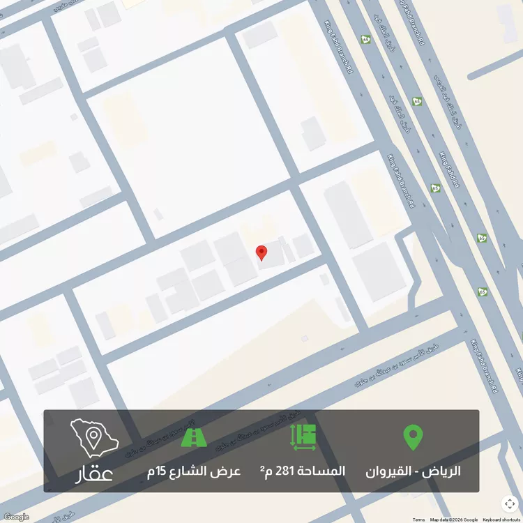 أرض للبيع في شارع حسين بن محمد العصامي, حي القيروان, مدينة الرياض, منطقة الرياض