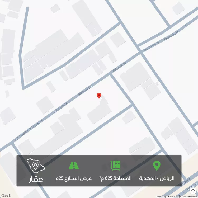 أرض للبيع في شارع ابي بكر البناء, حي المهدية, مدينة الرياض, منطقة الرياض